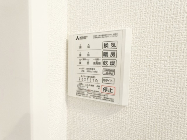 アンジュール神谷の設備|浴室乾燥機です。