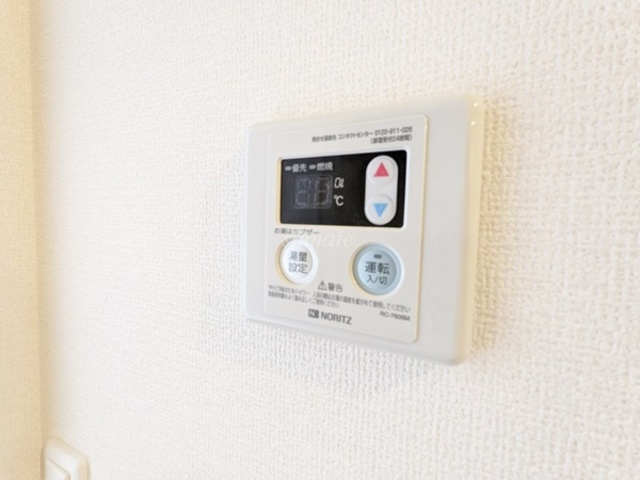 アンジュール神谷の設備|給湯機リモコンです。
