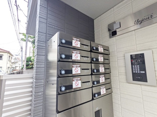 アンジュール神谷のその他共用部分|☆メールボックス☆