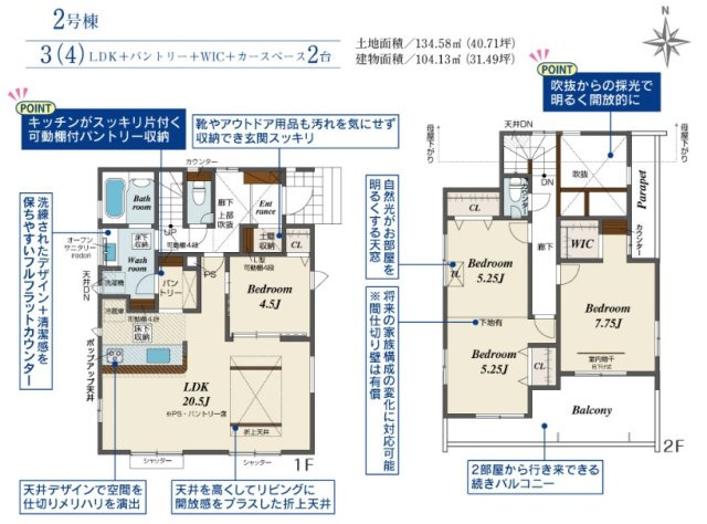 【洋室】 | 千葉市緑区あすみが丘5丁目