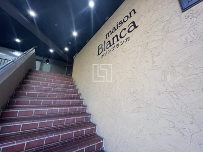 【エントランス】 | メゾンブランカ | メゾンブランカ　エントランス