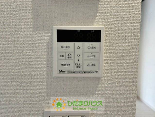 久喜市久喜東３期　新築一戸建ての発電・温水設備