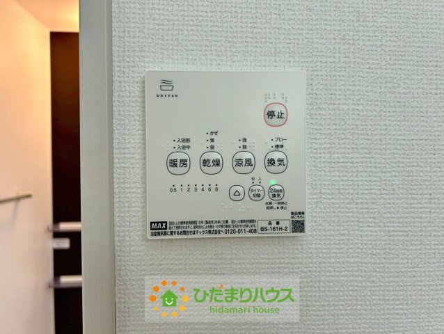 久喜市久喜東３期　新築一戸建ての冷暖房・空調設備