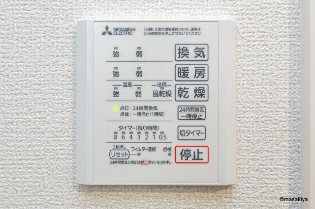 グランディスの設備