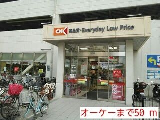 【その他】 | ケヤキグランデⅠ