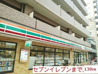 【その他】 | ケヤキグランデⅠ