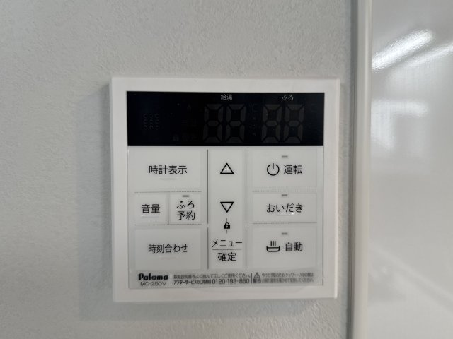 CS GARDEN 吉祥寺の設備|給湯パネル