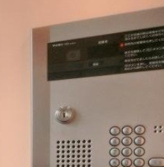 【セキュリティ】 | 吉田ビル