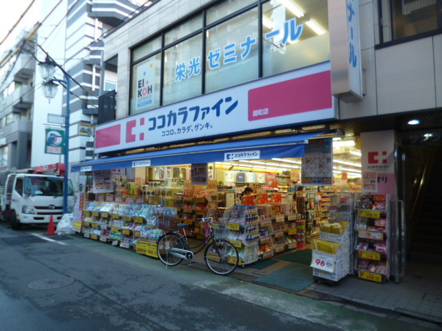 ラシックのその他|ココカラファイン