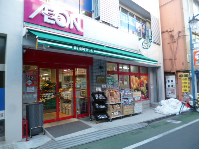 ラシックのその他|まいばすけっと