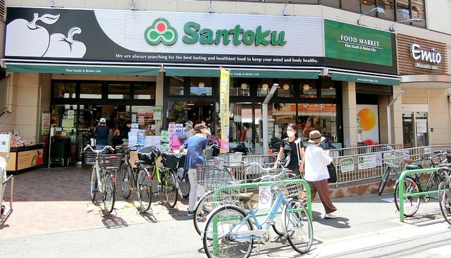 ラシックのその他|スーパーマーケット三徳関町店