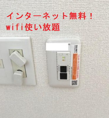 【設備】 | エストレーヤ