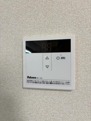 【設備】 | ジャルダン田端