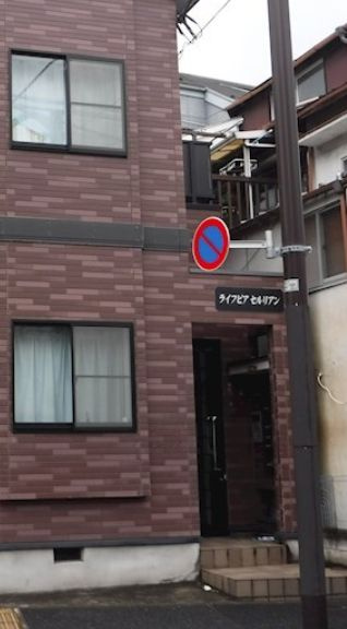 ライフピアセルリアンのエントランス