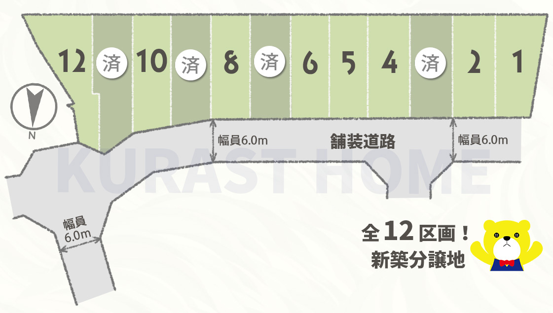 京都市右京区嵯峨野南浦町　新築戸建の区画図