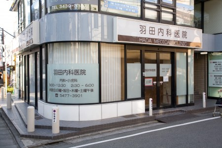 ミライズ世田谷豪徳寺の周辺