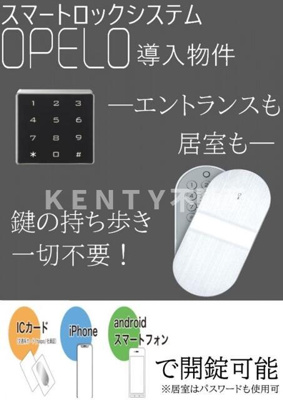 【その他】 | ＳＰＯＹ戸越銀座