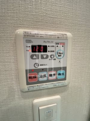 【設備】 | パークアクシス心斎橋 | パークアクシス心斎橋　浴室換気乾燥暖房機