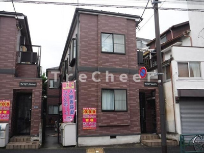 【その他】 | ライフピアセルリアン