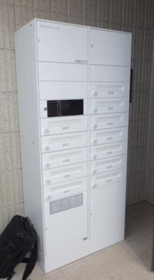 【その他共用部分】 | サンヒルズ旗の台