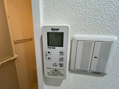 【設備】 | シャトー・デ・シリウス