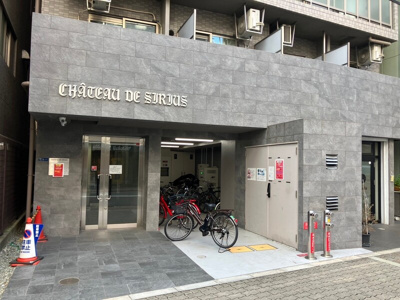 【エントランス】 | シャトー・デ・シリウス