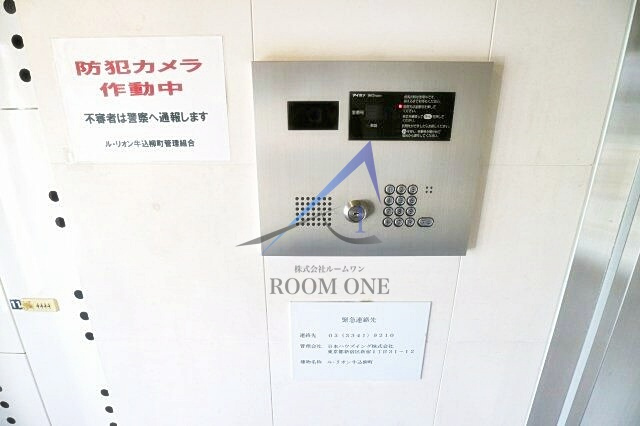 ル・リオン牛込柳町のセキュリティ|オートロックです。