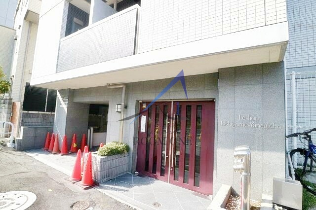 ル・リオン牛込柳町