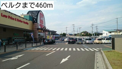 【その他】 | Ｂｅｌｌｅ・Ｆｌｅｕｒ