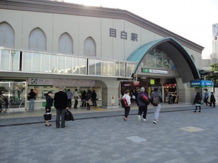 ワコーレ目白の周辺