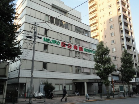 ワコーレ目白の周辺