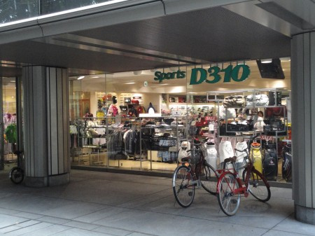 ワコーレ目白の周辺