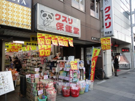 ワコーレ目白の周辺