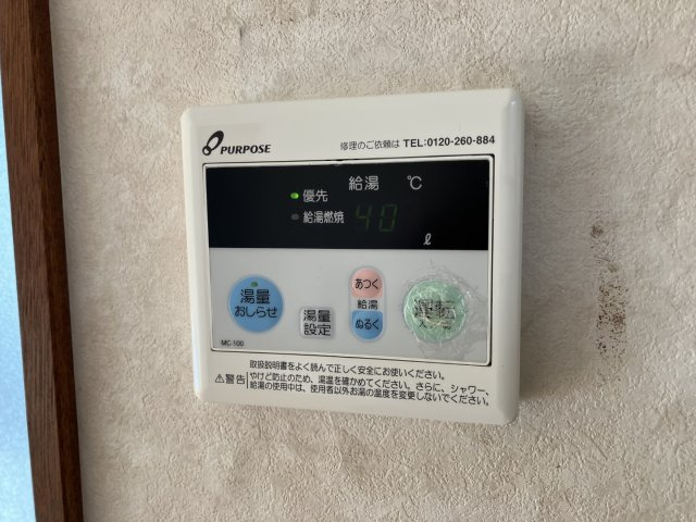 マコトハイツのその他|参考写真