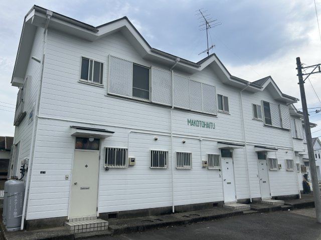 マコトハイツ