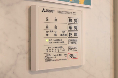 【設備】 | Ｄ－ＲＯＯＭ徳行