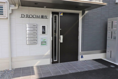 【エントランス】 | Ｄ－ＲＯＯＭ徳行