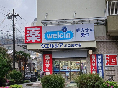 【その他】 | ロイヤルパーク