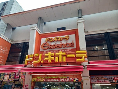 【その他】 | ロイヤルパーク