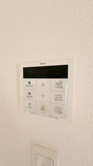 【発電・温水設備】 | 水明台1丁目 | 追い炊き機能