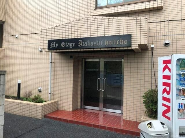 マイステージ板橋本町のエントランス