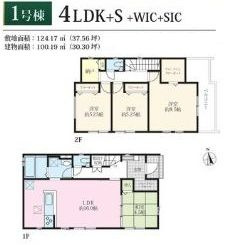 【間取り】 | 伊勢原市下糟屋 1号棟 2期 | 東向き　２階建て　4LDK+S　全居室南向き　全居室収納付き　WIC　SIC　和室　