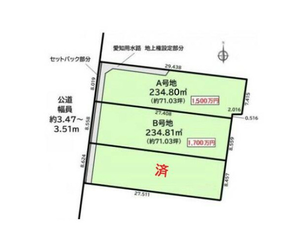 知多郡武豊町字桜ケ丘３丁目　売り土地の区画図|Ａ区画
