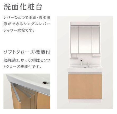 【独立洗面台】 | 仮称）岩槻区太田アパート新築工事 | 独立洗面台、朝の身支度には欠かせません