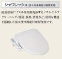 【トイレ】 | 仮称）岩槻区太田アパート新築工事 | 清潔感のあるトイレです