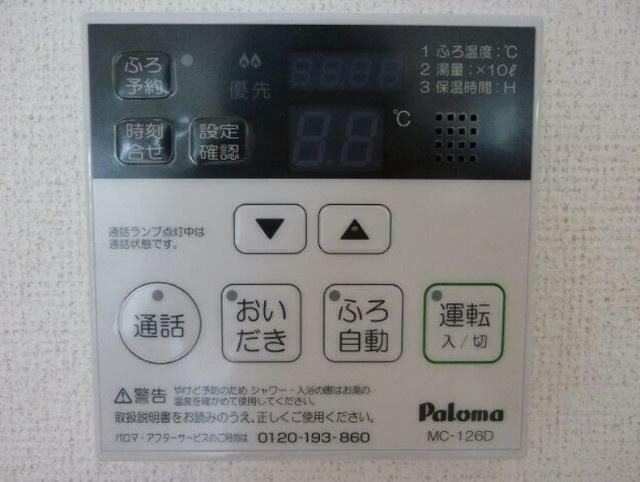 アイラヴィスタ日本橋の設備|同一仕様