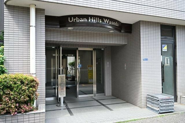 アーバンヒルズ早稲田のエントランス