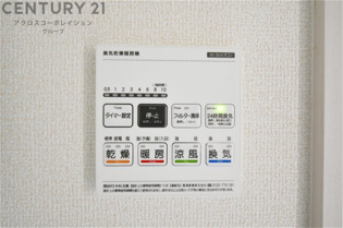 暖房機能があるため、冬場でも温かい浴室で入浴でき、乾燥機能があるため、水気を素早く取り除けます。また、換気機能があるため、湿気を素早く排出してカビや雑菌の発生を防ぐことができます。