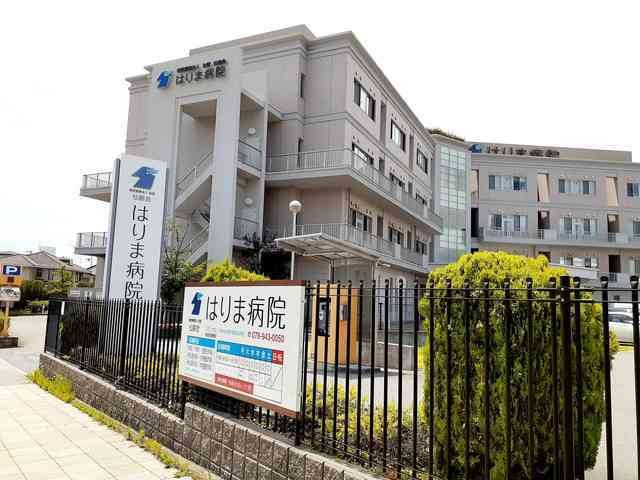 レーヴフロンスＡの周辺|はりま病院まで750m