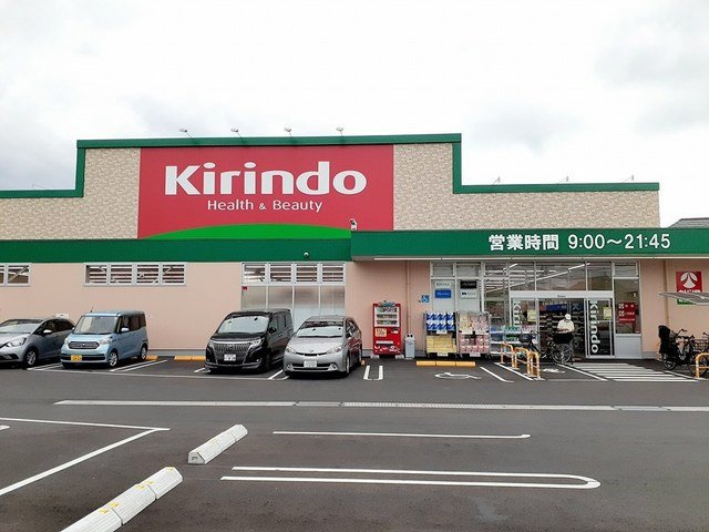 グラン・アビタシオンの周辺|キリン堂　明石松陰店まで295m